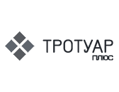 Тротуар Плюс