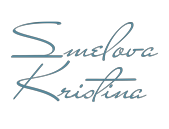 Смелова Христина