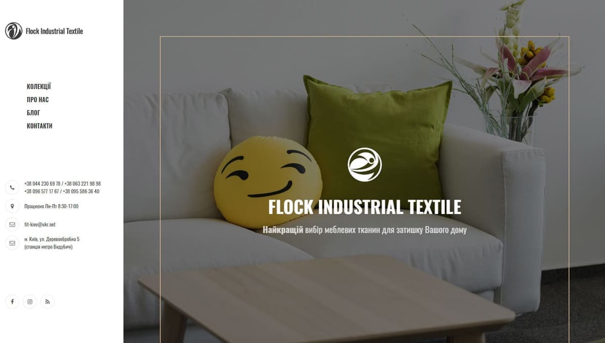 Портфоліо сайтів Розробка сайту: «Flock Industrial Textilet»