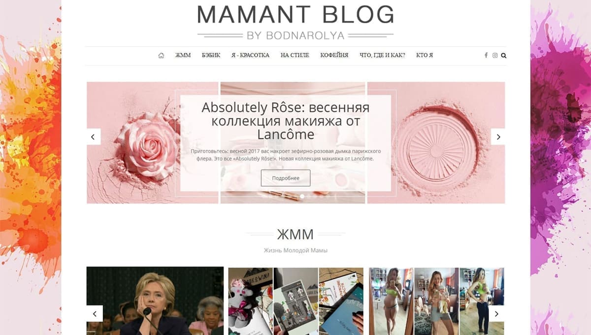 Портфоліо сайтів Розробка сайту: «MaMant»