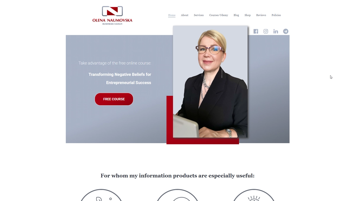 Олена Наумівська